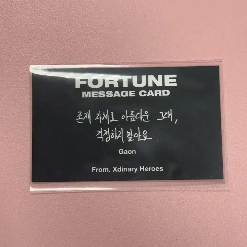 [BUNJANG] Xdinary Heroes Lip & Paul Scratch Fortune Message Card Makgeon Gaon / 엑스디너리히어로즈 엑디즈 립앤폴 입장 스크래치 포춘 메세지 카드 막콘 가온