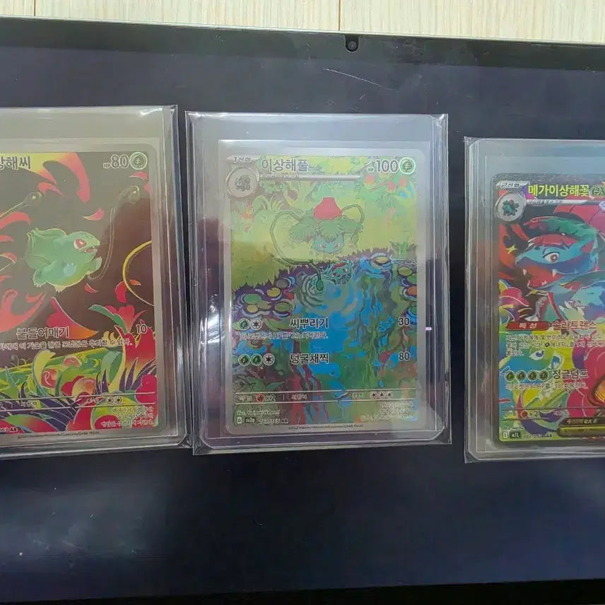 [BUNJANG] Pokemon Cards - Bulbasaur, Vileplume, Squirtle, Pikachu, Charizard, Lillie's Decision, Gengar / 포켓몬카드 판매합니다