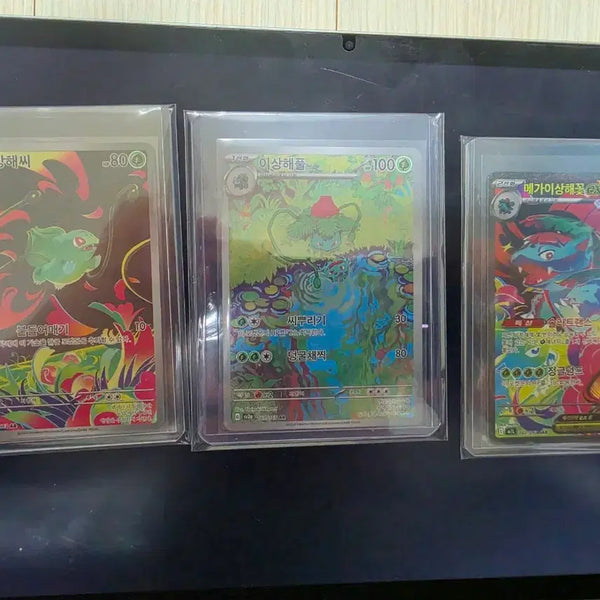 [BUNJANG] Pokemon Cards - Bulbasaur, Vileplume, Squirtle, Pikachu, Charizard, Lillie's Decision, Gengar / 포켓몬카드 판매합니다