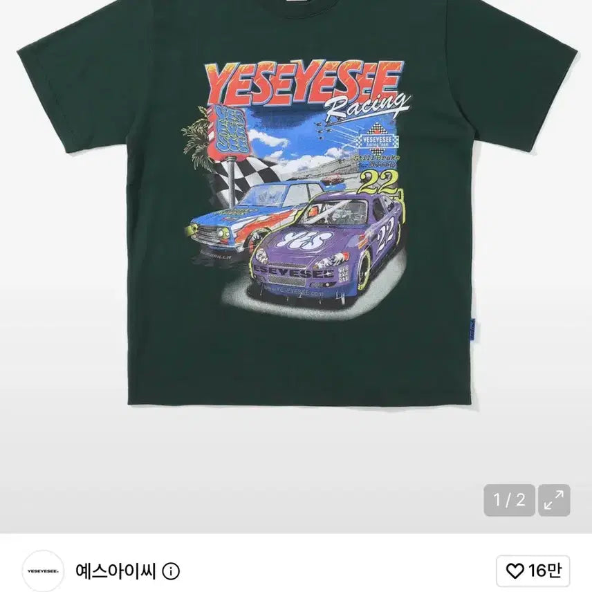[BUNJANG] Yeseyesee Racing Graphic T-shirt / 예스아이씨 반팔
