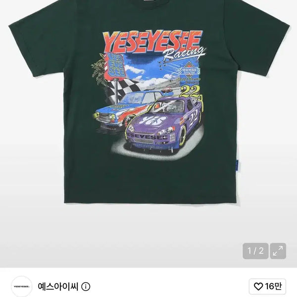 [BUNJANG] Yeseyesee Racing Graphic T-shirt / 예스아이씨 반팔