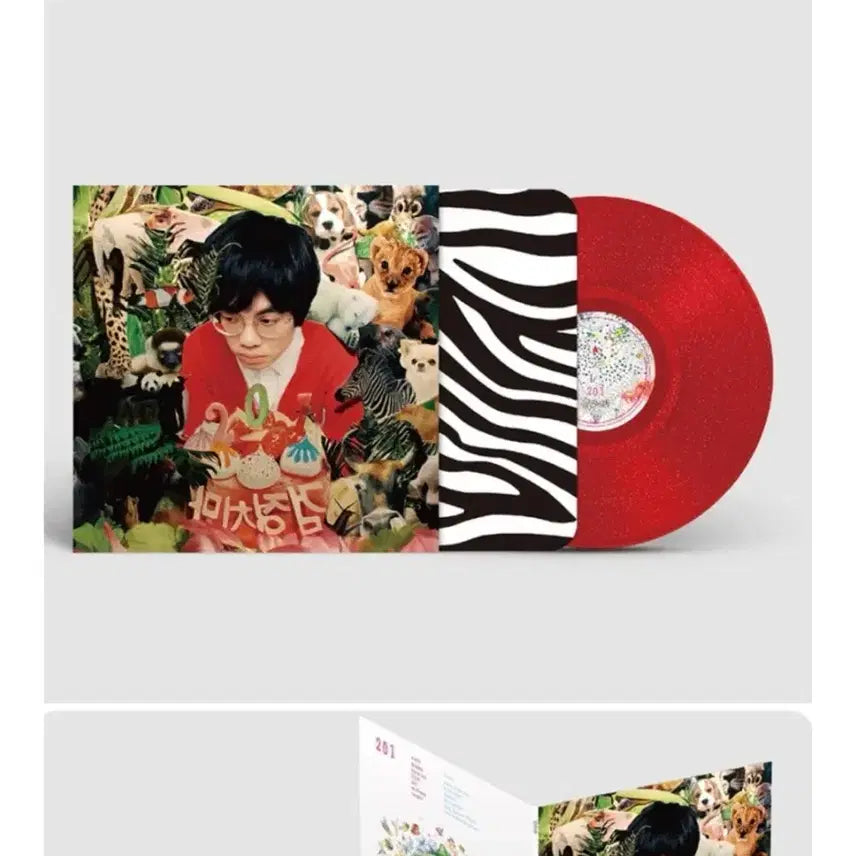 [BUNJANG] The Black Skirts 1st Album '201' Red Glitter Colored LP / 검정치마 1집 201 레드 글리터 컬러 LP