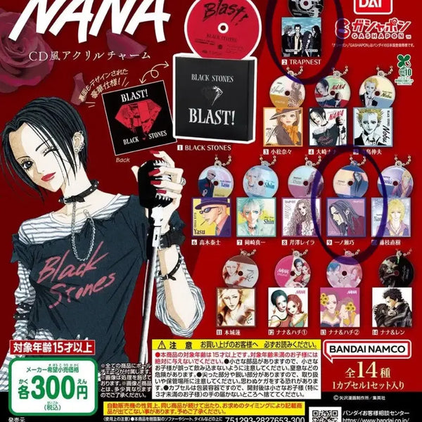 [BUNJANG] NANA Gacha CD / NANA 가챠 CD