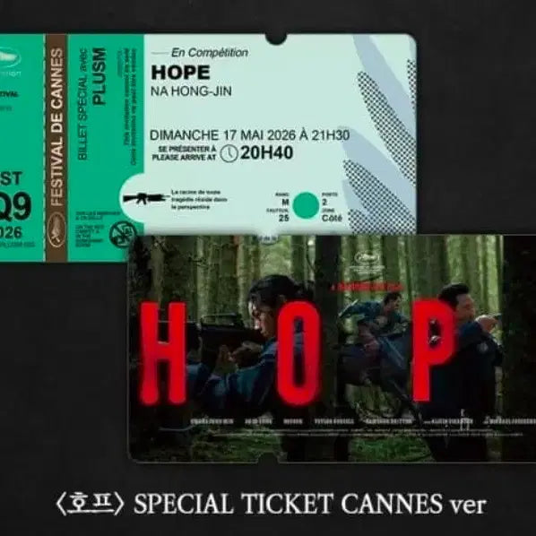 [BUNJANG] Hope Cannes Version Special Ticket CineQ Exclusive Goods / 호프 칸 버전 스페셜 티켓 씨네큐 특전 굿즈