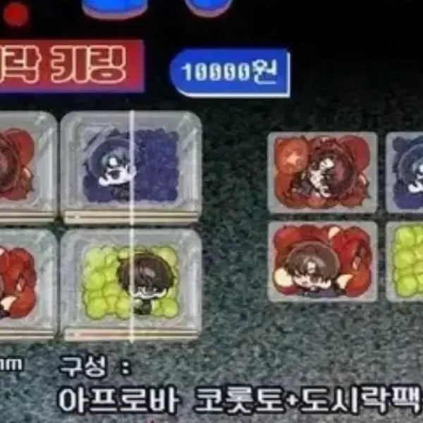 [BUNJANG] Goechul Lunchbox Keyring Set (4 Types) / 오늘만이가격) ㄱㄱ님 괴출 도시락키링 4종