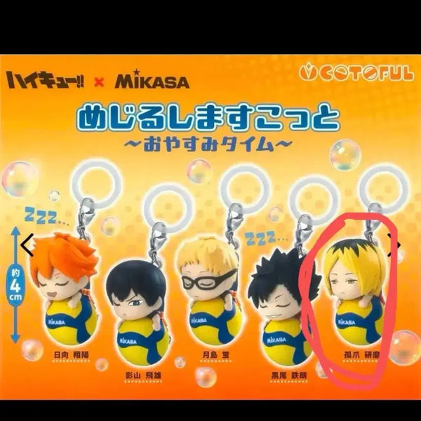 [BUNJANG] Haikyuu!! Mikasa Collaboration Kenma Kozume Sealed Acrylic Charm / 하이큐 미카사 콜라보 가챠 켄마 미개봉