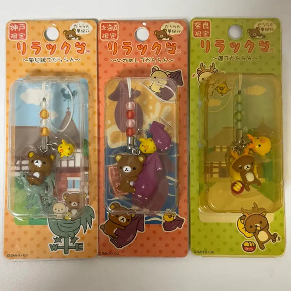 [BUNJANG] Classic Rilakkuma Kiiroitori Strap Keychain Set / 고전 리락쿠마 스트랩 키링 키이로이토리