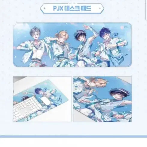 [BUNJANG] Park Jimin Future You Group Desk Pad / pjx 플투유 단체 데스크패드 팝니다