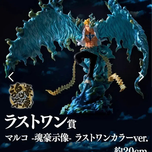 [BUNJANG] One Piece Ichiban Kuji Marco Last One Ver. Figure (Opened) / 원피스 제일복권 마르코 라스트원 개봉품 팝니다