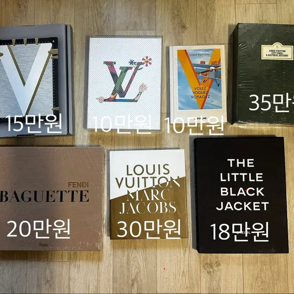 [BUNJANG] Art Books: Fendi Baguette Book, Louis Vuitton Voyage Book, Louis Vuitton Marc Jacobs Book, Chanel Little Black Jacket / [아트북] 7펜디 바게트 북 / 루이비통 보야지 북 / 루이비통 마크제이콥스 북 / 샤넬 리틀 블랙 재