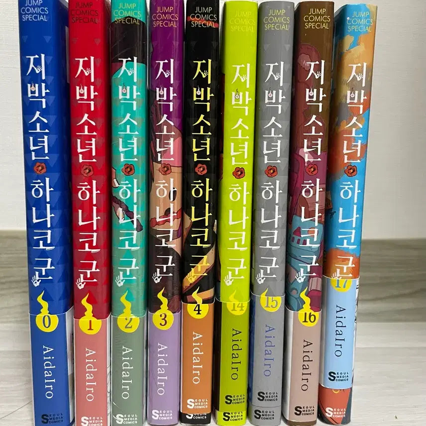 [BUNJANG] Toilet-Bound Hanako-kun Manga Complete Set / 일괄) 지박소년 하나코군 만화책