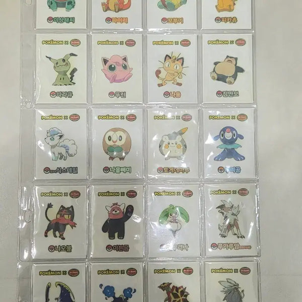 [BUNJANG] Pokemon Delmonte Complete Set (20 Types) / 포켓몬 델몬트(전종20종)