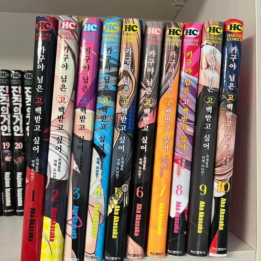 [BUNJANG] Kaguya-sama: Love Is War Manga Vol. 1-10 / 카구야님은 고백받고싶어 만화책 팝니다