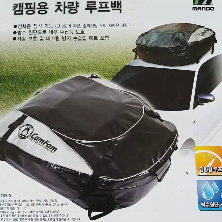 [BUNJANG] Camp Brand Waterproof Loop Bag / 상태A급 캠팸 방수 루프백 싸게 1만5천원에 판매합니다