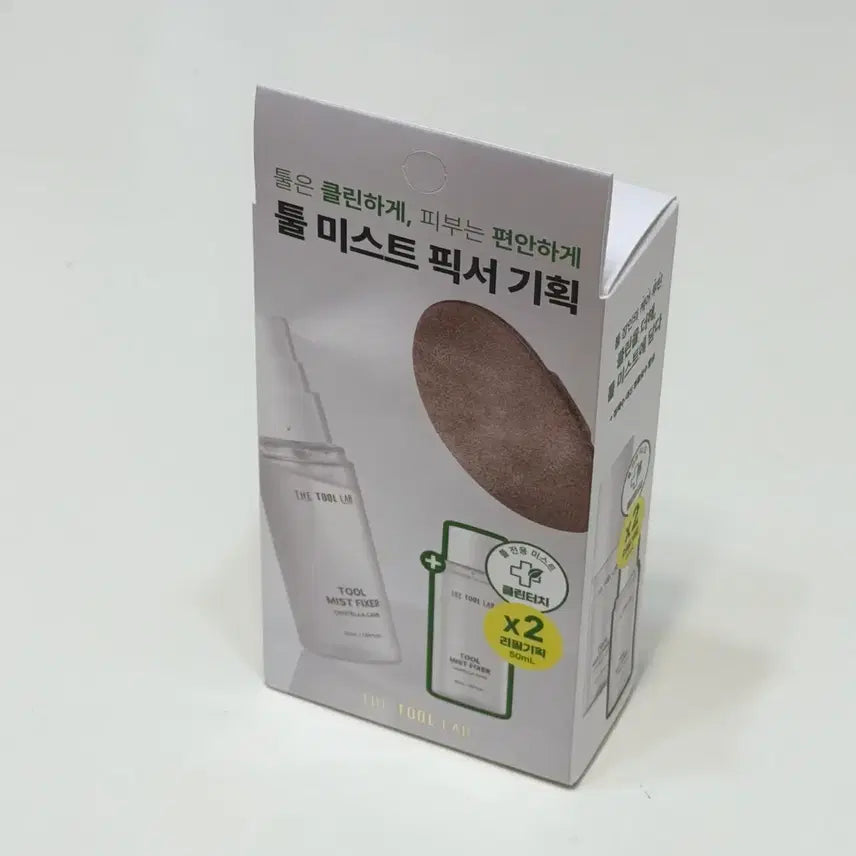 [BUNJANG] The Tool Lab Mist Fixer Set (50ml + 50ml) / 더툴랩 툴 미스트 픽서 50ml +50ml