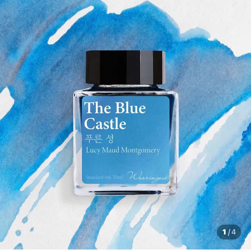 [BUNJANG] Sealed Geulipda Blue Castle Ink / [미개봉]글입다 푸른성 잉크