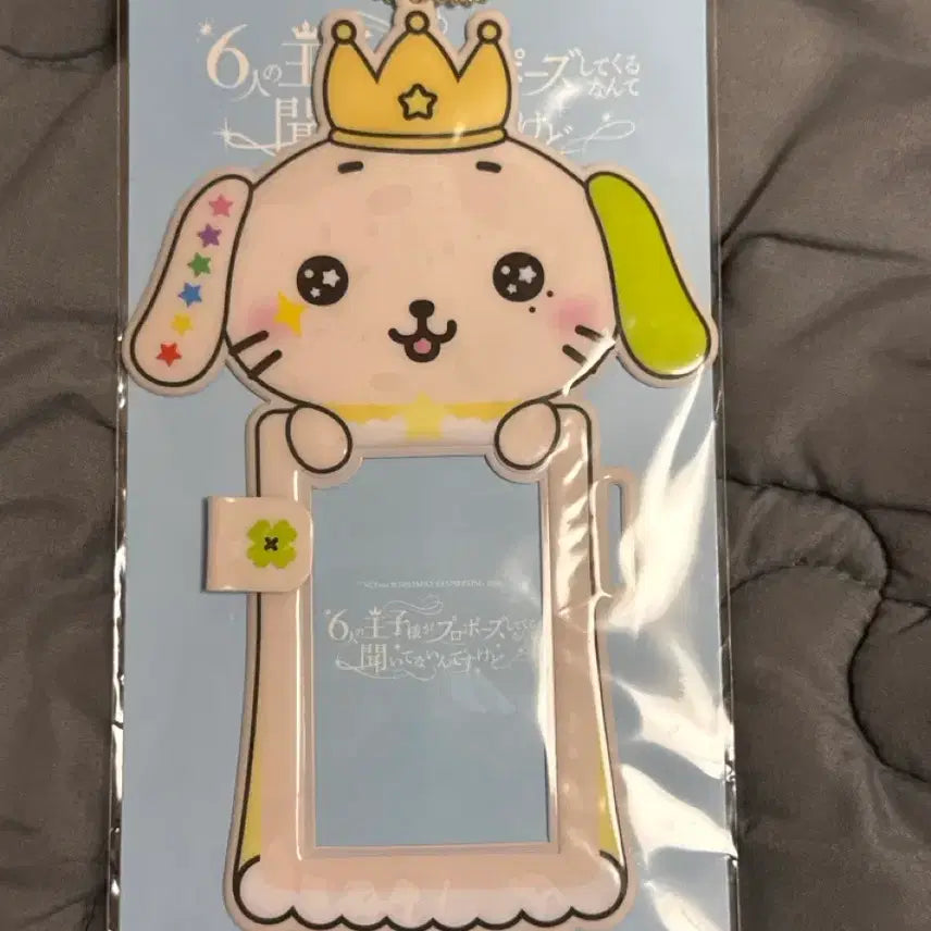 [BUNJANG] NCT WISH Ryo Ryoryo Photocard Holder / 엔시티위시 료 룐룐 포카홀더 포카 홀더 위시 일본 팬미팅 엠디