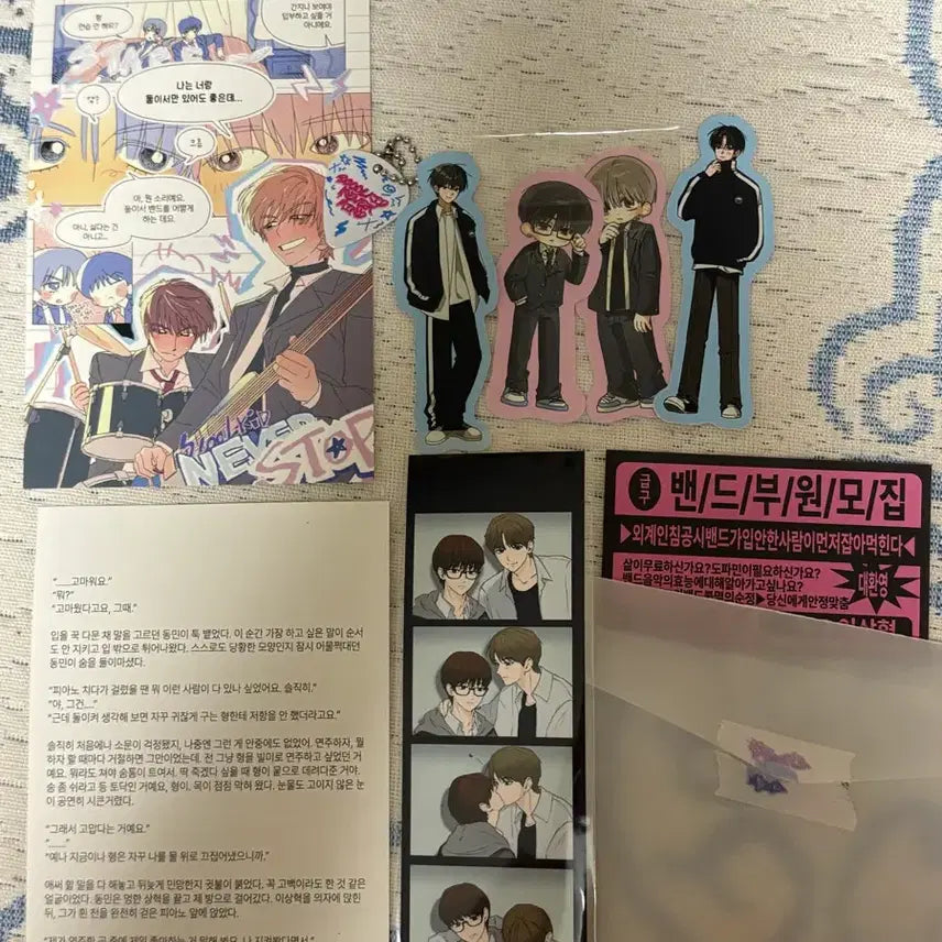 [BUNJANG] BOYNEXTDOOR Ryuhoek Birthday Cafe POB / 보넥도 류탯 기본특전 양도
