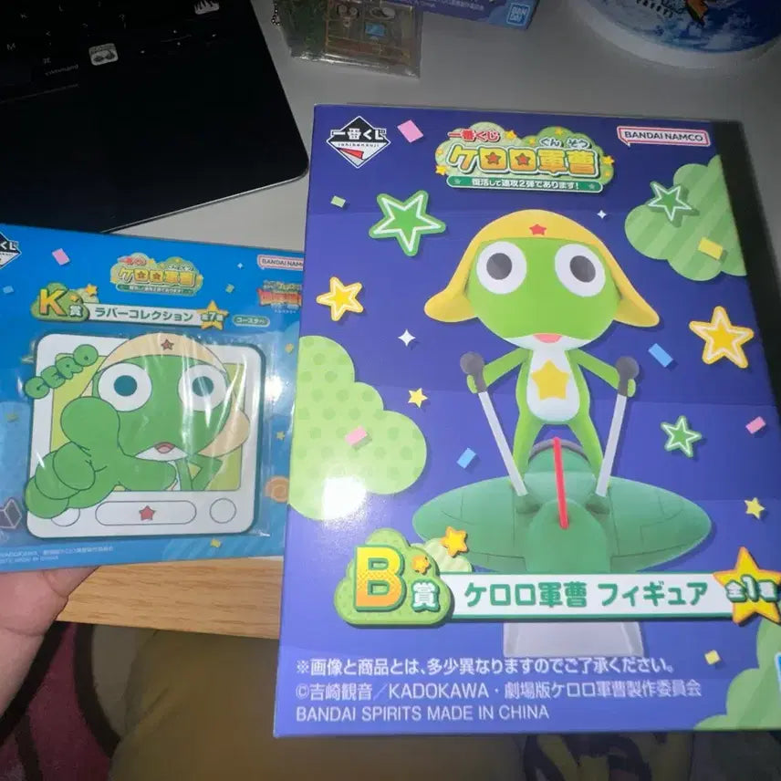[BUNJANG] Sgt Frog Ichiban Kuji Lottery Vol. 2 Keroro Figures (Lot B & K) / 개구리중사케로로 이치방쿠지 제일복권 2탄 B상, k상 케로로 피규어