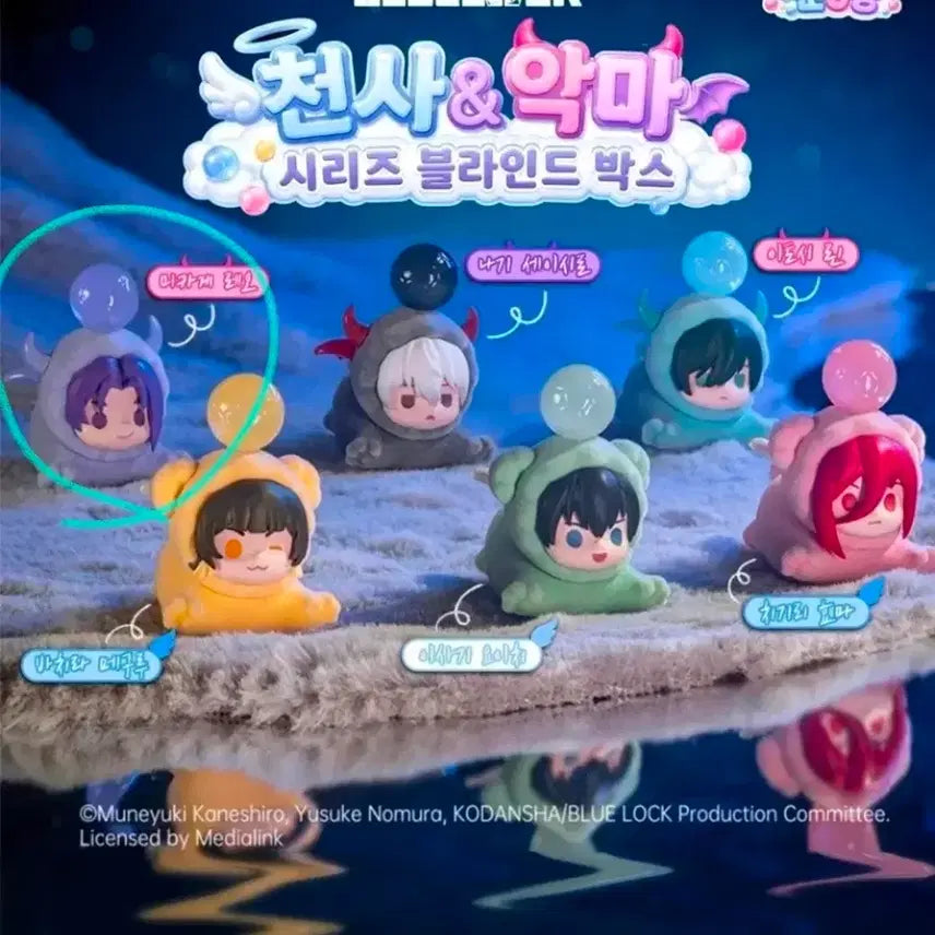 [BUNJANG] Blue Lock Angel & Demon Blind Box - Mikage Leo / 블루록 천사 악마 블라인드 박스 미카게 레오