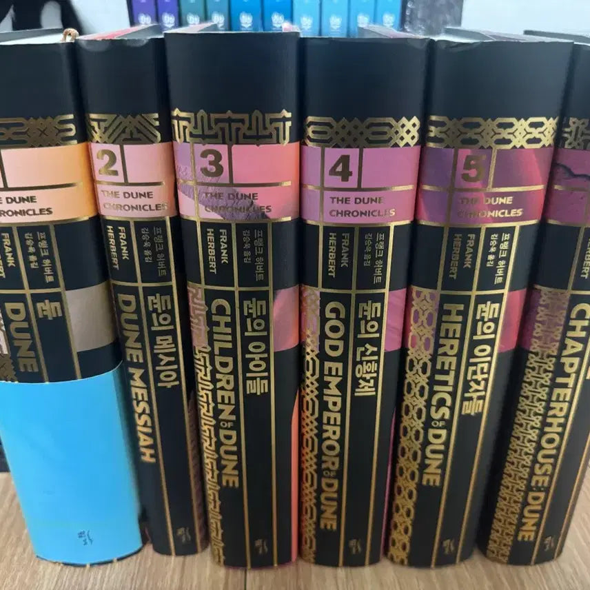 [BUNJANG] Dune Series Full Set (6 Books) / 듄 시리즈 전권 세트 책 판매합니다. 총 6권