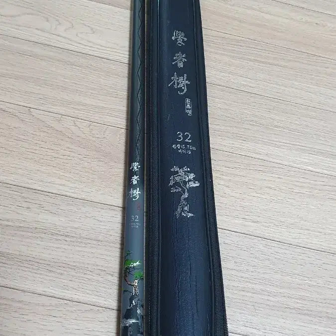 [BUNJANG] Hwaja Water Fishing Rod 32 / 학자수낚시대 32