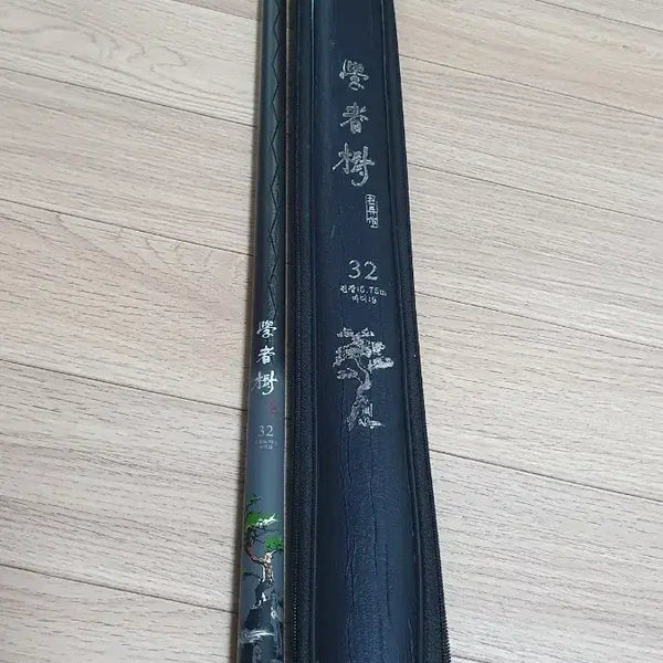 [BUNJANG] Hwaja Water Fishing Rod 32 / 학자수낚시대 32