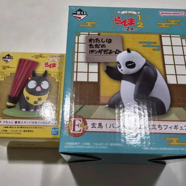 [BUNJANG] Ranma 1/2 Ichiban Kuji D & E Prize Bundle / 란마 제일복권 D,E상 일괄로 팝니다.
