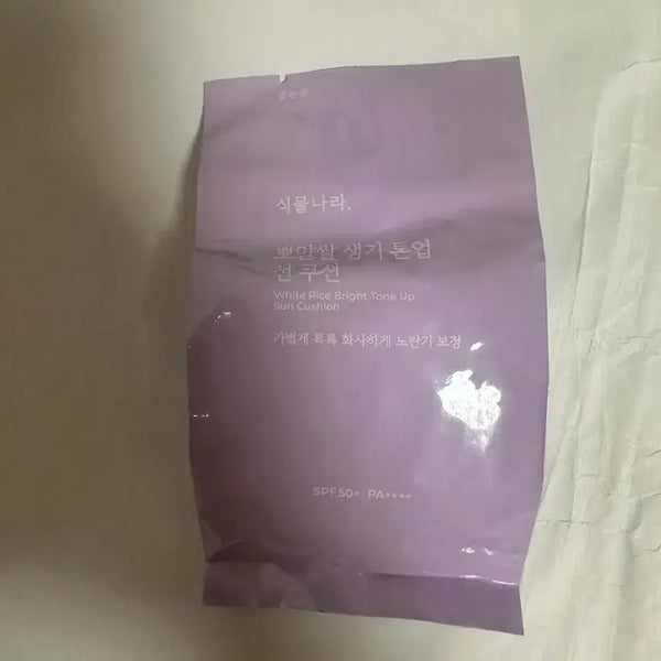 [BUNJANG] Plant Nature Pure Rice Energy Tone-Up Sun Cushion SPF50+ PA++++ (03 Clear Purple) Refill with Case / 식물나라 뽀얀쌀 생기 톤업 선 쿠션 03맑은보라 리필, 케이스(15g)