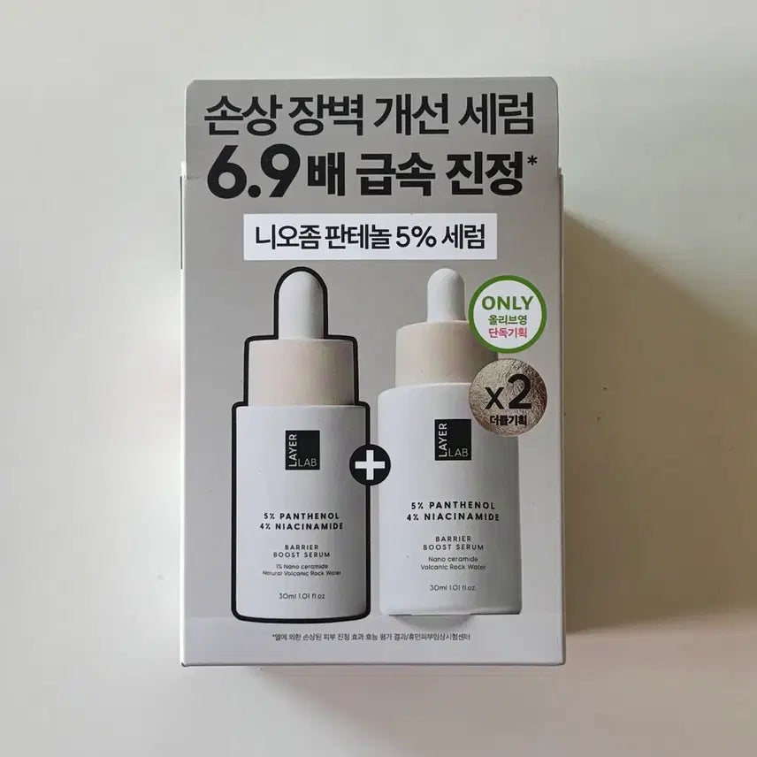 [BUNJANG] LayerLab Neosome Panthenol 5% Serum Double Set / 레이어랩 니오좀 판테놀 5% 세럼 더블기획