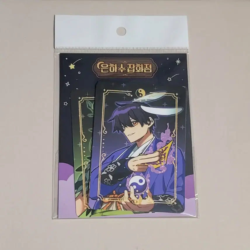 [BUNJANG] Pixelie Milky Way General Store Old Edition Photocard / 픽셀리 은하수 잡화점 구판 미개봉