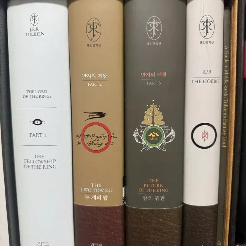 [BUNJANG] The Lord of the Rings & The Hobbit Complete Set / 반지의 제왕 책 & 호빗 전집 세트