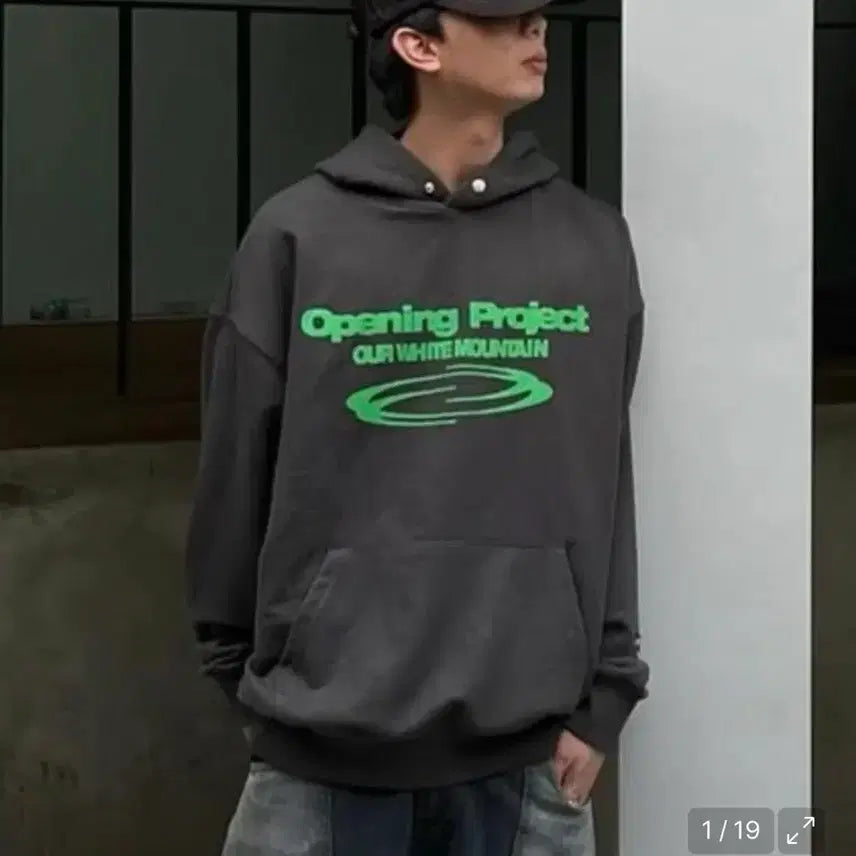 [BUNJANG] Opening Project Hoodie / 오프닝 프로젝트 후드
