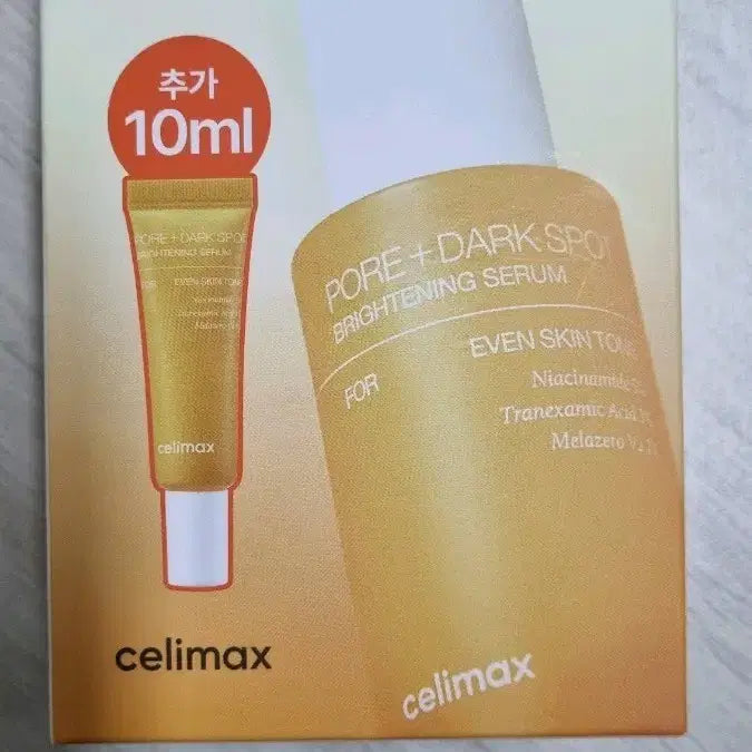 [BUNJANG] Celimax Brightening Pore & Blemish Serum Set (30ml + 10ml) / 셀리맥스 브라이트닝 모공잡티 세럼 30ml 기획(+10ml)