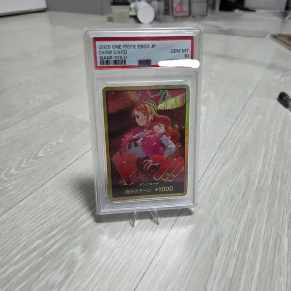 [BUNJANG] One Piece Nami Gold Card PSA 10 / 원피스 나미 금둥 돈 PSA10 카드