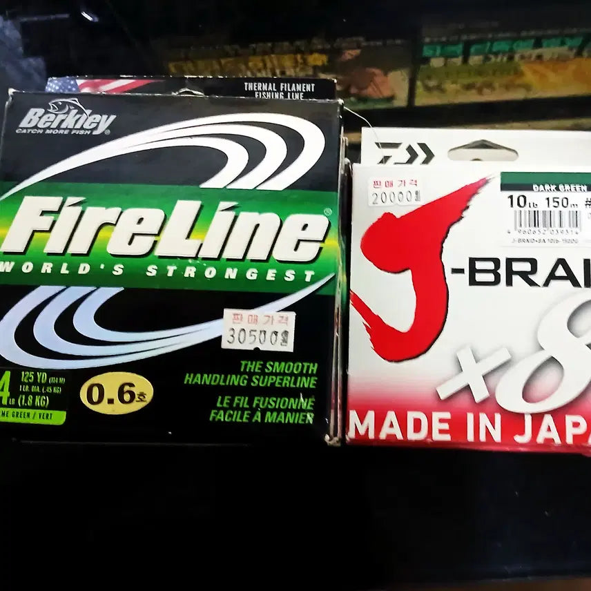 [BUNJANG] Berkeley Fireline 0.8 oz (4 pcs) & J-Braid 0.8 oz Braided Line (2 pcs) / 버클리 파이어라인 0.8호(4개) 및 제이브레이드 0.8호 합사(2개) 팝니다