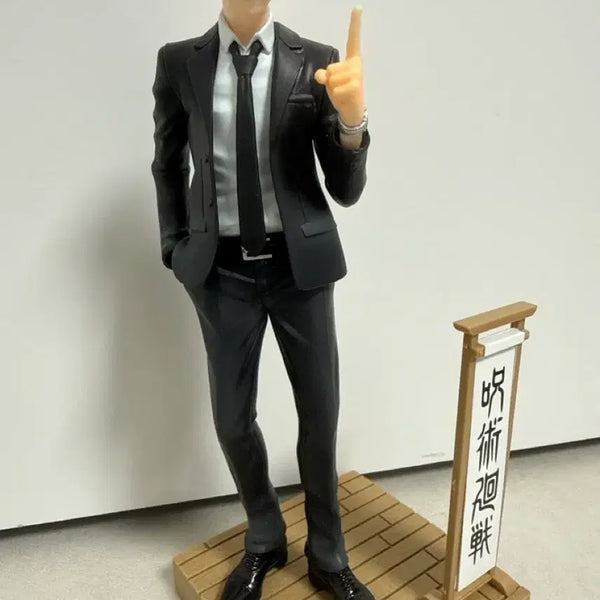 [BUNJANG] Jujutsu Kaisen Homage Figure Satoru Gojo / 주술회전 하라혼 고죠 사토루 피규어