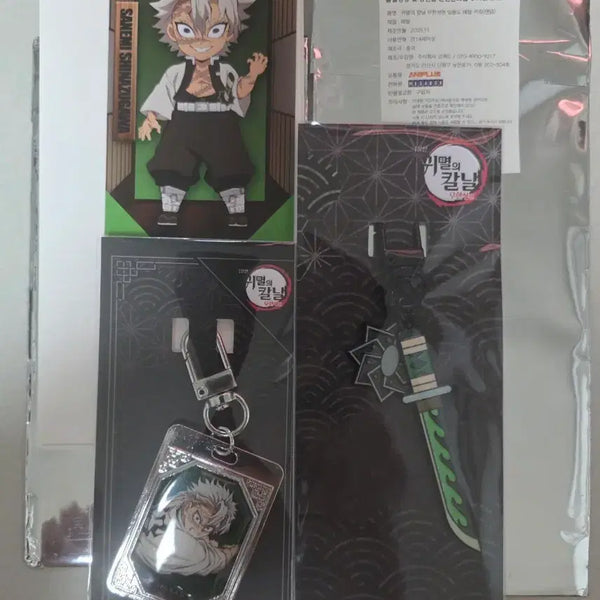 [BUNJANG] Demon Slayer: Kimetsu no Yaiba Sanemi Shinazugawa Character Card & Nichirin Blade Keychain Set / 귀멸의 칼날 사네미 일륜도, 캐릭터 카드 키링
