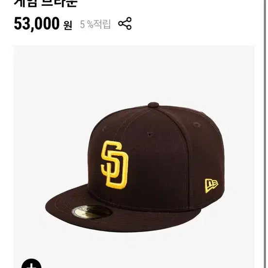 [BUNJANG] New Era MLB Authentic San Diego Padres Fitted Cap Game Brown / 뉴에라 MLB 어센틱 샌디에이고 파드리스 피티드캡 게임 브라운