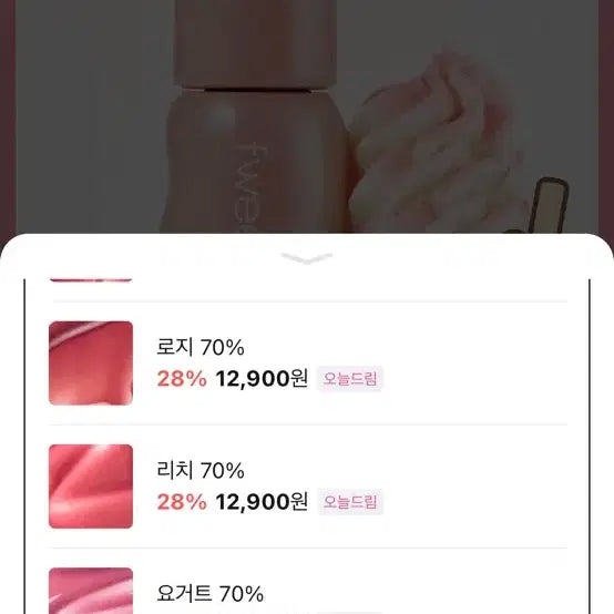 [BUNJANG] FEE Vanilla Edition Vanilla 70% Liquid / 퓌 바닐라에디션 기획 바닐라 70%