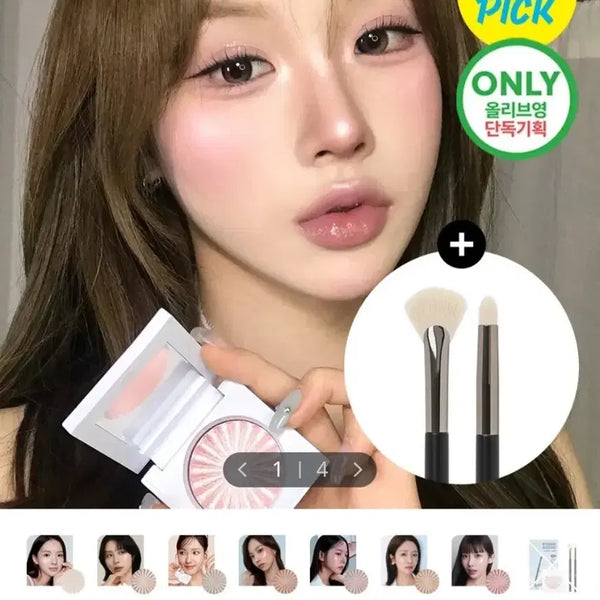 [BUNJANG] Ophra Highlighter / 오프라 하이라이터