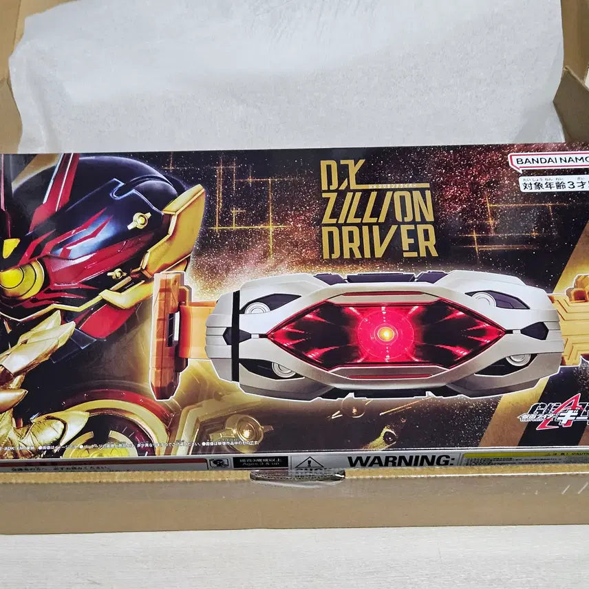 [BUNJANG] Kamen Rider Geats Jillion Driver Toy / 가면라이더 기츠 질리언 드라이버
