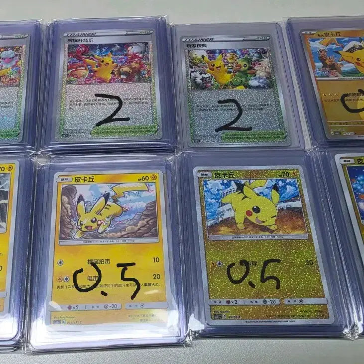 [BUNJANG] Pokemon Pikachu 8 Types Trading Card Set / 포켓몬카드 귀여운 피카츄 8종 판매 앨범용