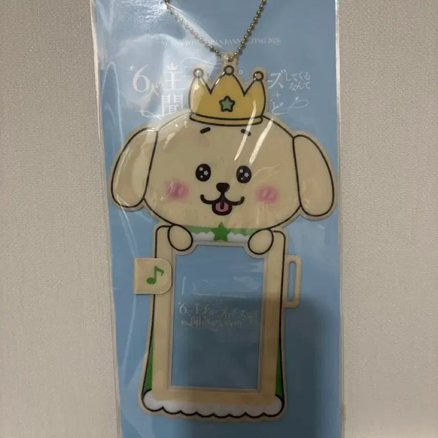 [BUNJANG] NCT WISH Japan Fanmeeting MD Dancery Photocard Holder / 엔시티위시 일본 팬미팅 MD 포카 홀더 댕크리버