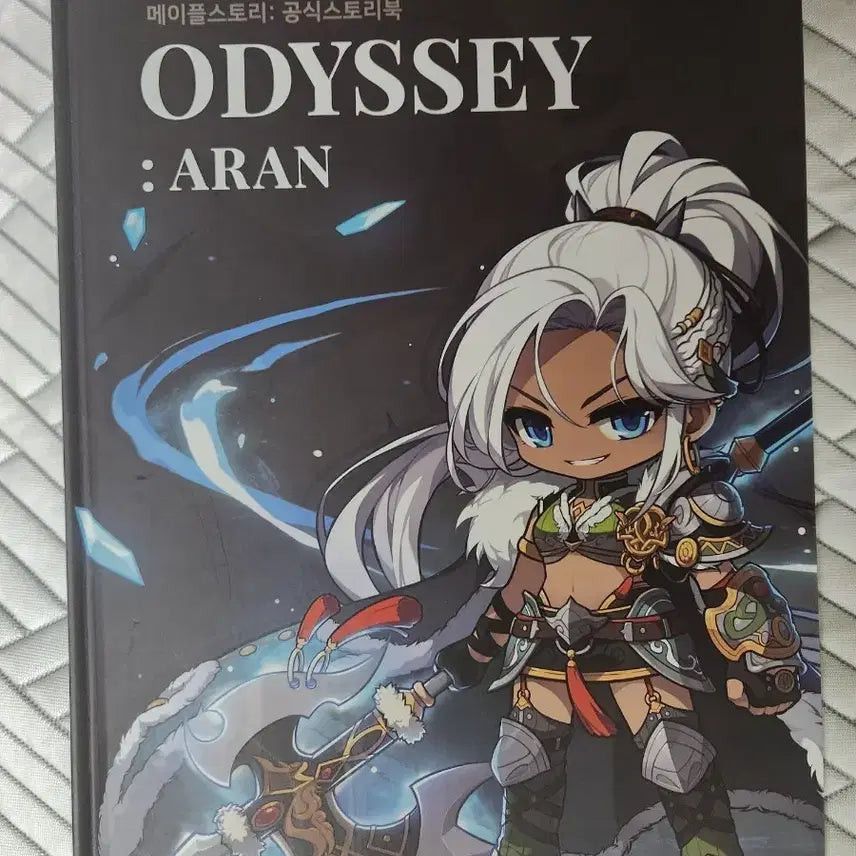[BUNJANG] MapleStory Arang Odyssey Storybook with Postcard / 메이플스토리 아란 오디세이 스토리북 엽서포함