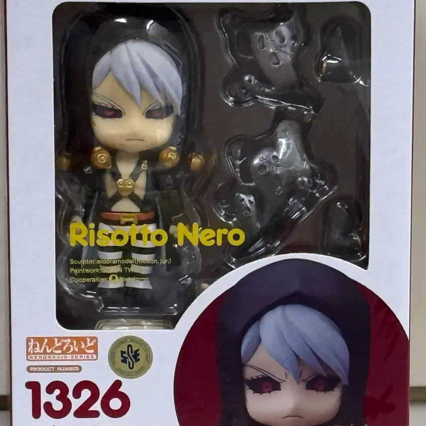 [BUNJANG] JoJo's Bizarre Adventure Risotto Nendoroid Figure / 죠죠 죠죠의 기묘한 모험 리조토 넨도로이드 넨도 암살팀 피규어