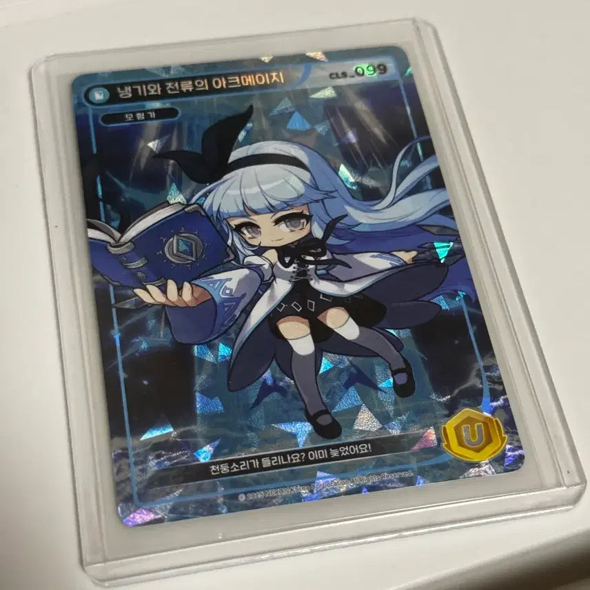 [BUNJANG] MapleStory Collection Card Unique Sunken / 메이플컬렉션카드 유니크 썬콜