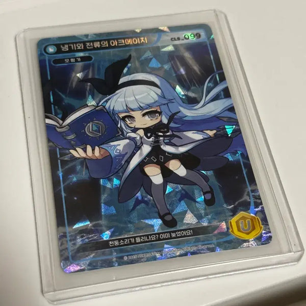 [BUNJANG] MapleStory Collection Card Unique Sunken / 메이플컬렉션카드 유니크 썬콜