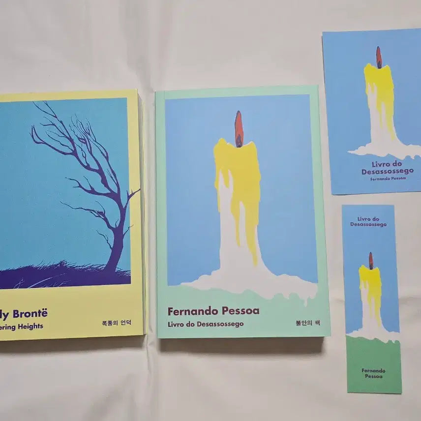 [BUNJANG] Wuthering Heights & The Book of Anxiety Bundle Set / 문학동네 먼슬리클래식 폭풍의언덕, 불안의책 일괄 정가 양도 합니다.