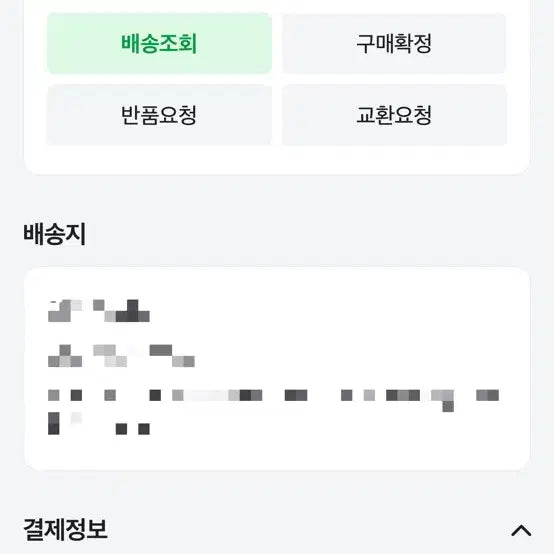 [BUNJANG] View Lab On Color & Cream / 착색앤 착색크림